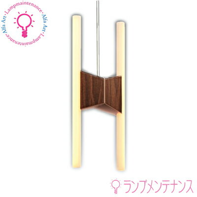 Rakuten - 【即納／在庫あり】マックスレイ 照明器具 LEDinestra MP40446-34 （ペンダント コパ） ※ペンダント器具のみ ランプは別売［MP4044634］【2025-04】オシャレペンダント
