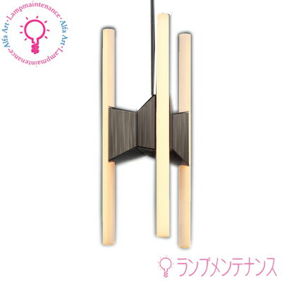 Rakuten - 【即納／在庫あり】マックスレイ照明器具 LEDinestra MP40448-02 （ペンダント ブラック）※ペンダント器具のみ ランプは別売［MP4044802］【2025-04】オシャレペンダント