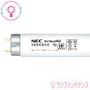 【マラソン期間P2倍】ホタルクス(旧:NEC) FHF32EX-D-HX225本セット 直管蛍光灯(Hf32形 昼光色 Hf蛍光ランプ)[FHF32EXDHX2...