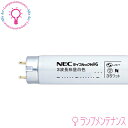 【マラソン期間P2倍】ホタルクス(旧:NEC) FL35SSEX-N-HG-LM25本セット 直管蛍光灯(35形 3波長形 昼白色 蛍光ランプ)直管 スタータ形...