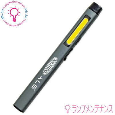 日動工業 SL-A2PEN-UV 充電式LEDペンライト UV付 充電式 屋内型 昼光色 5500K〜6000K LEDライト[SLA2PENUV]【送料80サイズ】【GS】(K)*