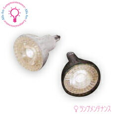 オーデリック NO.298P S　NO.298R S スポットライト用 交換 LEDランプ φ50 ミディアム配光 20° E11 電球色 6W 550lm ※調光可能型［NO.298PSN　O298RS ］［LDR6LME11DW3　LDR6LME11DB3 ］【2024-12】