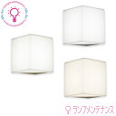 オーデリック LEDランプ コーナー灯 OB255277NR S 昼白色 OB255277WR S 温白色 OB255277LR S 電球色 LEDランプ コーナー灯 Ra94 高演色照明 白熱灯60W相当 ※調光不可 【要工事】【2025-12】