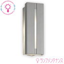 オーデリック OG254741LCR人感センサー付 LED ポーチライトRa94 高演色照明 電球色 E17 LEDランプ型 7.1W 防雨型 調光器不可 ミニクリプトン型【要工事】【2025-12】