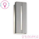 オーデリック OG254742LRLEDランプ ポーチライト Ra94 高演色照明 電球色 E17 LEDランプ型 4.4W 防雨型 調光器不可 ミニクリプトン型【要工事】【2025-12】