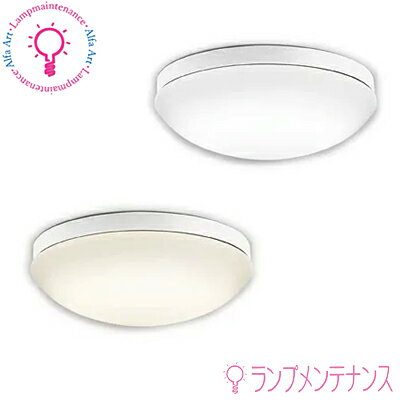 オーデリック 屋外用 LED 共用灯 FCL20W相当(ねじ込式)ランプ交換可OW269049ND 昼白色　OW269049LD 電球色 防雨・防湿型 【要工事】［OW269049NDS OW269049LDS］【2024-12】