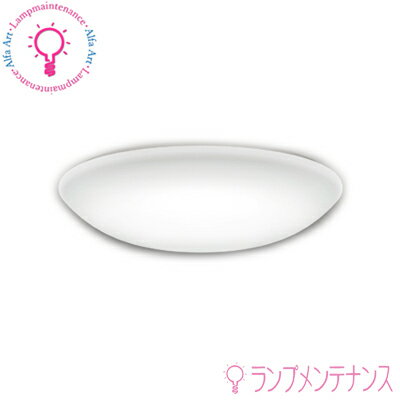 オーデリック　OX 9748LDR〜12畳 LED シーリングライト 昼白色 調光タイプ リモコン付 プルレス ［OX9748LDRS］【2025-06】