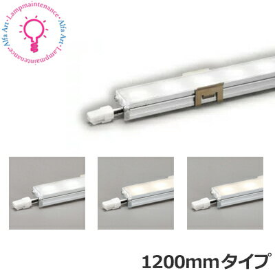 【お買い物マラソン期間ポイント2倍】オーデリック 非調光 LED一体型 間接照明 1200mm シー