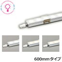 オーデリック 非調光 LED一体型 間接照明 600mmシームレス スリムタイプ※接続線別売 Ra94 高演色照明 【要工事】【2025-12】OL291332R・昼白色OL291405R・温白色OL291391R・電球色OL291392R・電球色