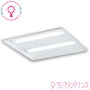 オーデリックLEDスクエア型 ベースライト 埋込穴450 □475 FHP32W×3灯相当 省電力 埋込型【調光器不可】【要工事】【2025-06】XD466019P1B ・昼白色XD466019P1C・白色XD466019P1D・温白色XD466019P1E・電球色