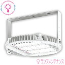 【お買い物マラソン期間ポイント2倍】オーデリック XG454046屋外用LED高天井用照明 屋外用シーリング電源内蔵型 LED一体型 IP66 幅465 昼白色...