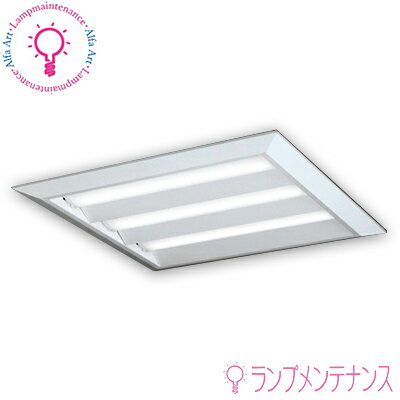 オーデリック LEDスクエア型 ベースライト 埋込穴680 FHP45W×3灯相当 省電力 埋込兼用 調光器不可 XL501014P1B S　XL501014P1C S　XL501014P1D S　XL501014P1E S 昼白色 白色 温白色 電球色 【要工事】【2024-12】