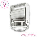 オーデリック XL501022 S 高天井用LEDシーリング 電源内蔵型 LED一体型 巾217 昼白色 97W 12500lm 調光器不可 水銀灯300W相当...
