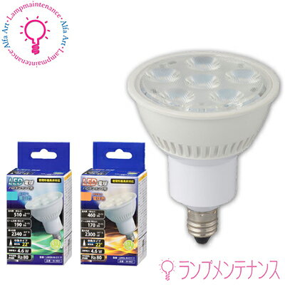 オーム電機　LED電球 06-0821 06-0825 E11 65形相当 ハロゲンランプ形 電球色 昼白色 中角 配光角22度 調光器不可 (LDR5L-M-E11 11 LDR5N-M-E11 11)［060821 060825］