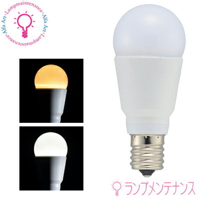 オーム電機　LED電球 06-1879 06-1880 E17 60W形相当 ミニクリプトン形 電球色 昼白色 広配光タイプ 配..