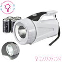 オーム電機 LED強力ライト 08-0759 (懐中電灯) 100lm 単1形×4本(テスト用付属) LED(交換不可) 連続使用約1000時間 防水IPX4 防滴 High Low 野外 長時間 防災 防犯 台風 (LPP-10B5)［080759］［LPP10B5］