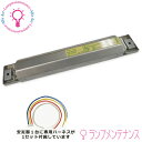 トライエンジニアリング LF9840F インバーター安定器 40W 2灯用 1灯兼用 100V～240V 蛍光ランプ FHF FLR FL FPL FML FHP 小型軽量 スタンダードタイプ 省エネ効果 ビス止め不要 PCB不使用 専用ハーネス付【送料160サイズ】