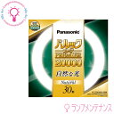 ● 約20,000時間の長寿命 ● 色鮮やかRa 84 ● 光源色 昼白色（ナチュラル色） ● 寸法 ガラス管径：29 mm 外径/内径：225/167 mm ● 質量 158 g ● 口金 G10q ● 定格ランプ電力 28 W ● ランプ電流 0.600 A ● 全光束 2100 lm ● 色温度 5200 K ● 平均演色評価数 Ra84 ● 定格寿命 20000時間 ★返品不可電球色 ナチュラル色 クール色