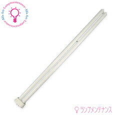 パナソニック FHP45EN/HF3 (45形/ナチュラル色）［FHP45ENHF3］【送料100サイズ】