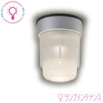 パナソニック NNN51151S LE業務用 レンジフードタイプ用照明器具 LED（電球色） 下方向タイプ 天井埋込型・壁埋込型 防湿型 325lm 6W 40000時間 LED内蔵 電源ユニット内蔵［NNN51151SLE］【送料100サイズ】