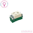 パナソニック WN1101 埋込 接地コンセント (15A 125V)送り端子なし(接地送り端子あり)フルカラーコンセント【2025*05】