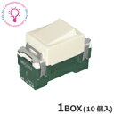 パナソニック WN5002010 埋込 スイッチお得な10個セット!ネームなし(AC15A 300V用 C 3路)フルカラースイッチ【2025*05】