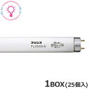 【マラソン期間P2倍】プリンス電機 FL35SSD 1BOX 25本セット 35W 普通形蛍光ランプ(35形)スタータ形 昼光色 2210lm 8500時間以上...