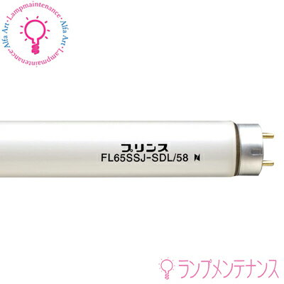 【在庫あり／即納】プリンス電機 FL