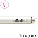 楽天あかりのランプメンテナンス【在庫あり／即納】プリンス電機 FL65SS・J-SDL/58 1BOX＜25本×@3,740＞お得な25本セット 65W 演色改善形蛍光ランプ（演色AA 65形）スタータ形 演色AA昼白色 3100lm 12000時間以上［FL65SSJSDL58］【送料160サイズ】［FL65SS・EX-N/58（代用品）】