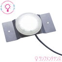 プリンス電気 LMGB1WG21K50A4-10/20F (5.6W) LED 防水型 丸フラット照明器具 100V 200V共用ビーム角110° 防水性能IP54 相当庫内灯 (冷凍 冷蔵プレハブ倉庫) LMGB1WG21K50A41020F 【送料80サイズ】