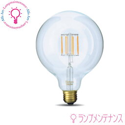 テスライティング LDF32A LED電球 ボール電球形 onlyone オンリーワン Ball125 Ra80 ボール125 30W形相当 E26 暖系電球色 5.0W 15000時間