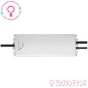 テスライティング TB-24V-030A テープライト専用電源 30Wタイプ DC24V (PWM電源)最大30V　※最大出力80%までで使用ください