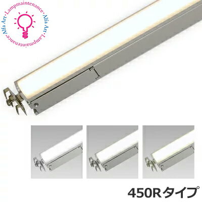 テスライティング TEI-9514R ラインバードットレスSMD棚下灯(高さ：15mm)右側端子のみ 450Rタイプ 6.5W..