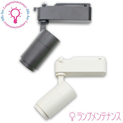ƥ饤ƥ TS-200-15-27-WTS-200-15-27-G GRATIS Spotlight(ƥ) 2700K ...