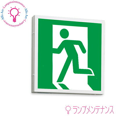 東芝　FBK-44701L-LS17　LED誘導灯(本体＋パネル) 天井・壁直付形 A級 片面灯 長時間形 60分間 電池内蔵形 リモコン自己点検機能付※パネルは8種よりお選び頂けます ［FBK44701LLS17］【80】