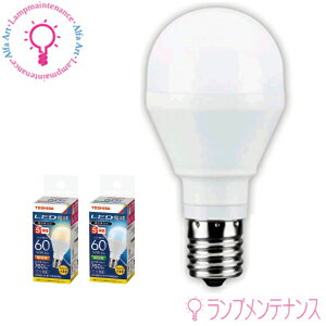 楽天市場】東芝led lda6l-h-e17/s/60w2(明るさの目安(W形相当 楽天市場】東芝led lda6l-h-e17/s/60w2(明るさの目安(W形相当