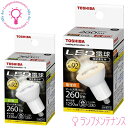 【在庫あり／即納】東芝 LED電球 LDR6L-W-E11/3 LDR5W-W-E11/3 E11 ハロゲン電球形 100W形相当 電球色 白色 Φ50 広角 35° 調光器不可 (LDR6LWE113 LDR5WWE113)