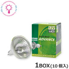 USHIO スーパーライン ADVANCE ミラー付ハロゲンランプ (口金GU5.3） 寸法：全長 46 mm / ミラー外径 50 mm 定格電圧：12 V 消費電力：30 W ビーム角：20 ° 最大光度：3000 cd 全光束：540 lm 演色評価指数:Ra100 定格寿命：5000 時間 口金：GU5.3 ※返品不可12V仕様でφ50mmダイクロイックミラーを採用したミラー付きハロゲンランプです。 JRφ50ADVANCEタイプは、バルブおよびミラーをさらに最適化させたことで、 標準タイプに比べて約1.2倍の高照度化（当社比）と5000時間の長寿命を実現しました。