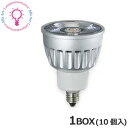 ウシオ LDR6N-N-E11/D/50/5/12 1BOX＜10個×@8008＞10個セットLED電球 φ50 狭角12° E11 JDR65W相当 昼白色 5000K 5.9W 40000時間 Vivid 調光対応［LDR6NNE11D50512］【送料80サイズ】(K)