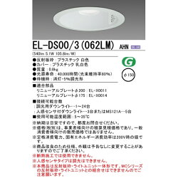 【楽天市場】三菱 EL-DS00/3(062NM)AHN EL-DS00/3(062WM)AHN EL-DS00/3(062WWM)AHN