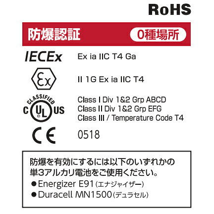 日動工業 SF-10 LED防爆懐中電灯 10度 屋内 屋外兼用型 昼光色 6500K 連続45時間 防爆懐中電灯 防水型[SF10]【送料80サイズ】【GS】(K)*
