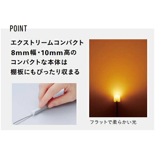 DNライティング(DNL) XC-LED2 1494 MG マグネット付LEDモジュール 8mm幅 エクストリームコンパクト 本体:1494mm 埋め込み取付可能 磁石付連結可(1系統2520mm以内) 入力電力:21.6W[XCLED21494MG]【要工事】【2026-03】 [3]