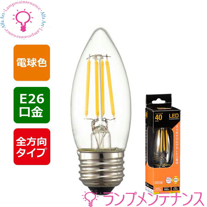 ŵLEDŵ 06-3475 06-3469 E26 40W եȥŵ ǥꥢ ŵ忧 ۥ磻 ꥢ  ι310 ĴԲ (LDC4L W6 LDC4L C6)063475 063469ϡ2025-06