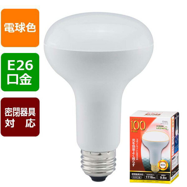 Rakuten - オーム電機　LED電球 06-0791E26 100W形相当 レフランプ形 電球色 昼光色 広角タイプ 光の広がり約140° 調光器不可 (LDR10L-W A9 )［060791］【2026-06】