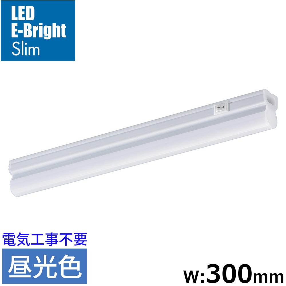26 mm Cfl - オーム電機　直管型LEDランプ 06-5102　LT-FLE300D-HNLEDイーブライトスリム ライトバー（昼光色/540lm/5W/幅300mm/最大連結9本/電源コード2m付属）【2025-06】