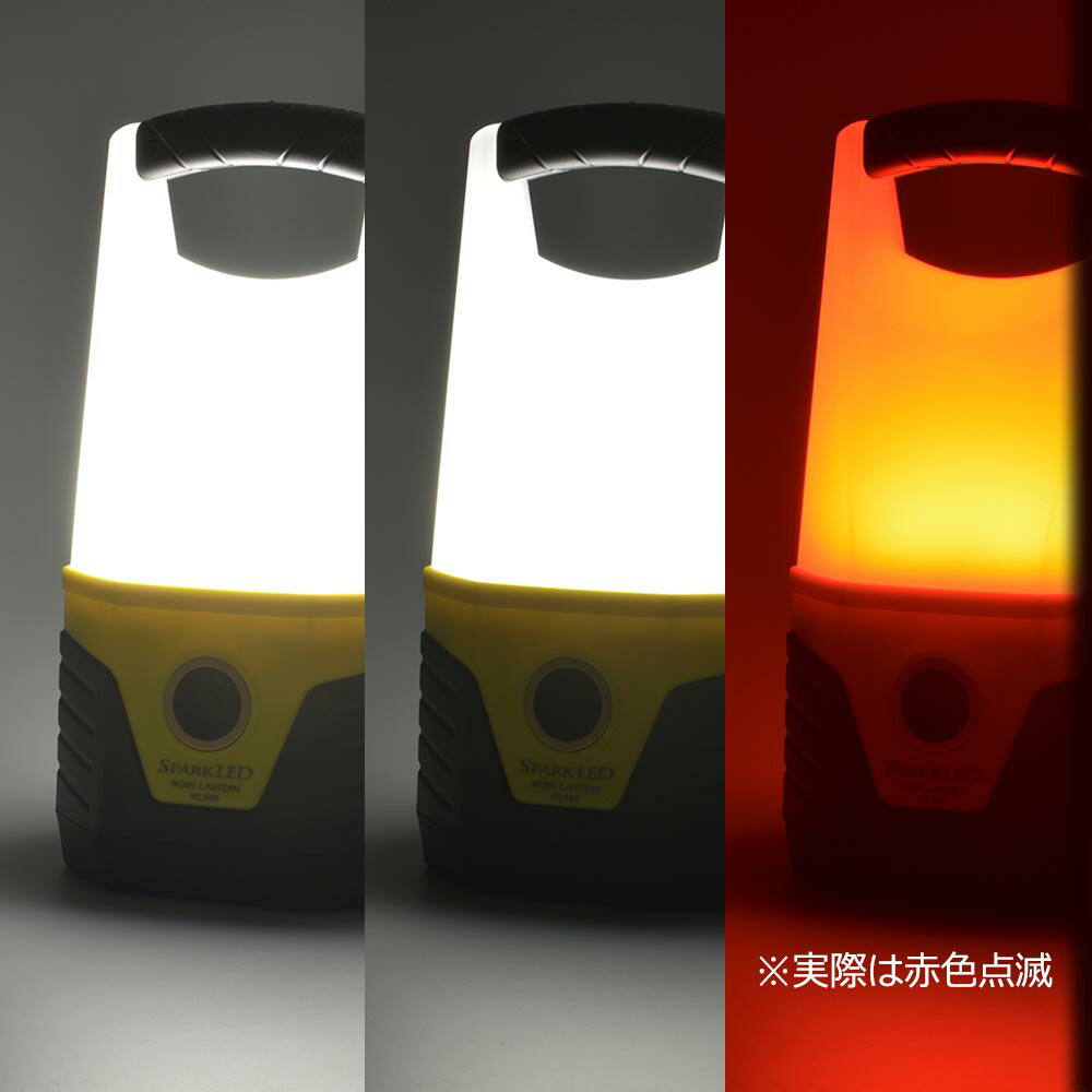 オーム電機　LEDワークランタン08-1363　LNSP-WL560-Y【水に浮く】（560 lm/防水性能IPX6/単2形×3本または単3形×3本使用/2m耐衝撃性能）