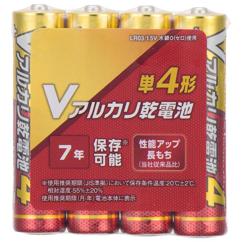 【在庫あり／即納】オーム電機　アルカリ乾電池 Vシリーズ 08-4036 単4形 4本セット 7年 保存可能 (LR03VN4S)［084036］【送料80サイズ】【送料無料対策品】