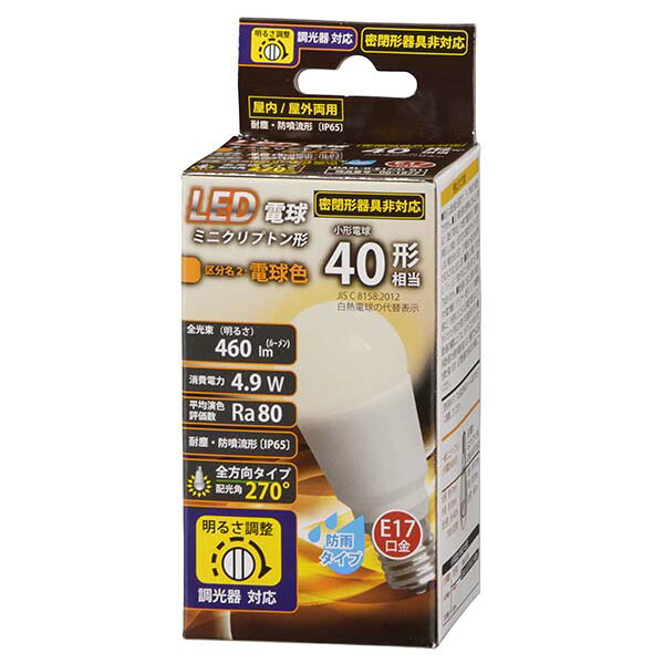 特　徴 ●小形電球40W形相当の明るさ ●防雨タイプ ●調光器対応 ●密閉形器具非対応 ●全光束（明るさ）460ルーメン ●消費電力4.9W ●耐塵・防噴流形（IP65） 　※電気機械器具の外郭による保護等級（IPコード） 　　JIS C 0920:2003による ●全方向タイプ　配光角270° ●屋内／屋外両用 仕　様 ■交流電源：100V 50/60Hz ■寸法（約）：全長…81.5mm　最大径…35mm ■質量：49g ■定格消費電力：4.9W ■定格電流：53mA ■全光束：460ルーメン/280ルーメン ■エネルギー消費効率：93.9ルーメン/W ■平均演色評価数：Ra80 ■定格寿命：40000h ■口金：E17 ■光色：電球色/昼白色 <<次のような器具には絶対に使用しないこと（破損・発煙・短寿命の原因）>> （このほか使用器具の種類によって寸法的、熱的、その他の状況により使用できない場合があります。） ・誘導灯、非常用照明器具 ・水銀灯器具等 ・断熱材施工器具（SB,SGI,SG形表示器具など） ・ランプと反射板の距離が狭い器具 ・直流電源 ・リモコンのついた電機器具や回路（適合表示器具を除く） ・誘導灯器具、非常用照明器具、水銀灯・ナトリウムランプ・メタルハライドランプなどのHIDランプ器具 ・密閉形または密閉に近い器具（適合表示器具を除く） ・白熱電球専用の人感センサー付き、遅れ停止スイッチなどの自動点灯器具 ・電球用以外の調光器具（蛍光ランプ用調光器具など） ・調光器具でも次の器具では使用できません。（ちらつき・不点灯の原因） 　人感センサー付調光器、段階調光形調光器 　リモコン式調光器 　定格1000W以上の調光器 　記憶式調光器（明かりのシーンをボタンひとつで再現できる調光器） ※調光したときの明るさの変化は、白熱電球とは異なります。 ※直流電源では絶対に使用しないこと。 ※調光には調光器が必要です。ランプ単体では調光できません。