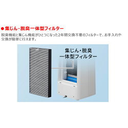 加湿空気清浄機 ホワイト シャープ Ki Js40 W ネオジム 加湿 12畳まで あかりと電球のランプメンテナンスsharp プラズマクラスター搭載 送料140サイズ ホタルックボール 置き場所を選ばない スリム コンパクト マルチレイア おすすめ畳数10畳 空気清浄 18畳 加湿空気清浄機 ホワイト シャープ Ki Js40 W ネオジム 加湿 12畳まで あかりと電球のランプメンテナンスsharp プラズマクラスター搭載 送料140サイズ ホタルックボール 置き場所を選ばない スリム コンパクト マルチレイア おすすめ畳数10畳 空気清浄 18畳