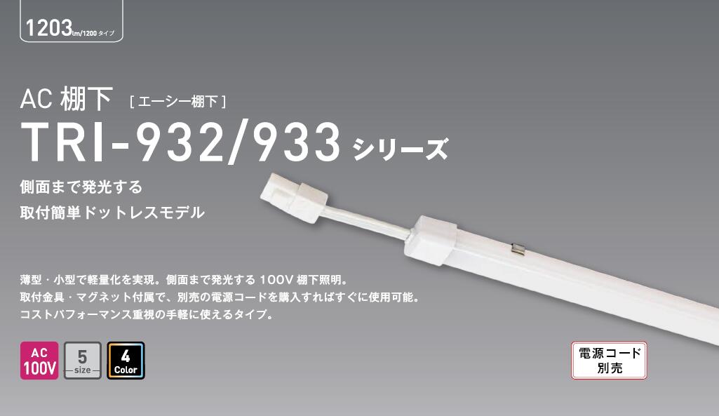 TES LIGHTING Lunetta 5個セット 楽天市場】テスライティング（ライト・照明器具｜インテリア・寝具